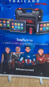 เครื่องวิเคราะห์รถยนต์Autel รุ่น DS900BT ซอฟแวร์ภาษาไทย
