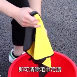 Premium Microfiber Car Wash Towel with Silk Edge - Absorbent Quick-Dry Cleaning Cloth for Auto Care & Home Use