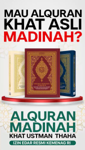 Al Quran Madinah AlQosbah A5