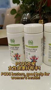 PCW Inositol Plus Choline Bitartrate (60 Capsules) Myo Inositol supplementpcos supplement medicineFor PCOS womenSupport normal menstruation help pregnancy improve obesity female nutrition