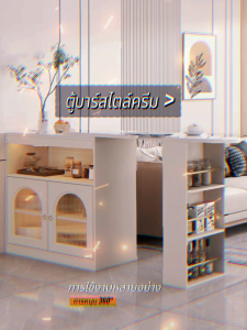 ชุดเครื่องบาร์หรูหรา โต๊ะบาร์Hom - ผู้ที่ชื่นชอบการปรับทิศทาง 360° ความจุกูสูง ปรับได้อย่างอิสระความยาว (CM.) 120-158