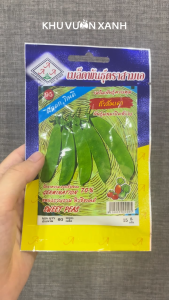 Hạt giống đậu Hà Lan quả xanh dẹt hạt lép - Gói 15gr khoảng 60 hạt - Nhập khẩu Thái Lan
