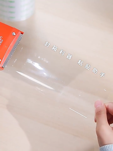 4.5cm Wide Packing Tape Transparent Tape Big Roll Sealing Tape Clear / Tan Packaging Tape 150m