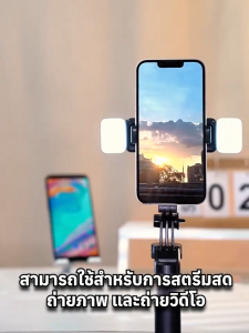 ✔โครงกระดูกมังกร📷ไม้เซลฟี่ q18 ยืดได้ถึง 1.8 เมตร มีรีโมทบลูทูธ ถ่าย15m ยืดหดได้ตามอิสระ ขาแน่นนา แข็งแรง สูงกว่ารุ่นอื่น ขาตั้งกล้องมือถือ ขาตั้งกล้องมือถือสูง ชุดขาตั้งกล้องเซลฟี่
