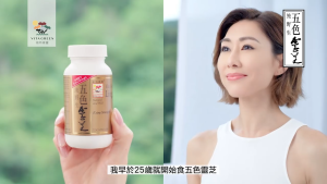 VITA GREEN Lingzhi [72/144/216/288/360 Capsules] 维特健灵 纯野生五色灵芝 - Herb Supplement for Immune System & Overall Wellness