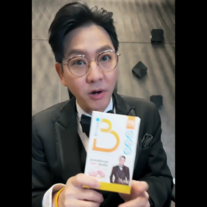 (3 กล่อง) Blinks บริ๊งส์ วิตามินบํารุงสายตา อาหารเสริมบํารุงสายตา วิตามินบำรุงดวงตา เกลือ กิตติ