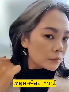 แก้ผมหงอกถาว 100ml ผมหงอกกลับมาดำ ยาแก้ผมหงอก ปิดผมขาวหงอก เซรั่มแก้ผมขาว แชมพูผมดกดำ แก้ผมหงอกถาวร สเปรย์ปิดผมขาว