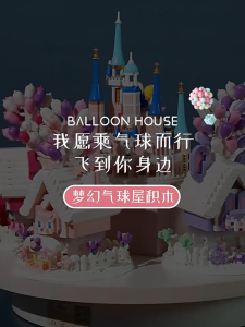 1000pcs Building Blocks Toys Disney Castle Mini Bricks Toys Set DIY Birthday Gift for Girls