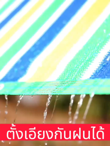 BREEZEa Sun shade ผ้าใบระเบียงบังแดดกรองแสง 80 2*3 M/2*4 M/3*4 M/3*5 M/4*5 M/4*6 M/5*6 M/6*8 m เลนส์กรองแสง