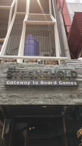 Q.E. (EN) - บอร์ดเกม Board Game - STRONGHOLD สยามสแควร์