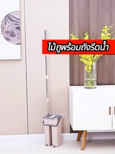 BLUE WHALE ไม้ถูพื้นพร้อมถังรีดน้ำ ซักผ้าอัตโนมัติ ทน ไม้ถูพื้นแบน (แถมผ้า2ผืน)ไม้ถูพื้นแบบรีดน้ำ ไม้ถูพื้น