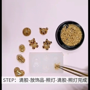 Nail Art UV Resin Glue Epoxy Resin Transparent Solar Cure Sunlight Activated Resin for Resin Mold Casting & Coating美甲水晶滴胶