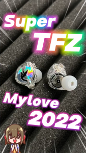 SuperTFZ Mylove 2022 หูฟัง IEM 1 ไดรเวอร์ Dynamic ประกันศูนย์ไทย