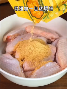 Gia vị gà hấp muối ngon chuẩn vị gói 30g - Gia vị Trung Quốc