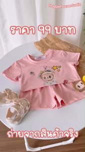 ด01-ด04+ฉ37-ฉ40 พร้อมส่ง บูบู้น่ารัก+เซทน่ารัก