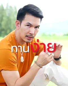 ใหม่ 1 แถม 1 ส่งฟรี อทิส อัมริท Atis Amarit เครื่องดื่มสมุนไพร พลูคาวสกัดเข้มข้น ขนาด 750 ml.