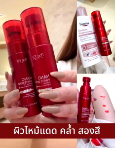 THE ELF WHITE NANO SERUM