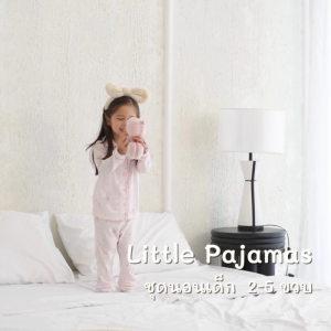 Little Eden - ชุดนอนเด็ก อายุ 2T