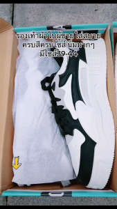 NadineNew รองเท้าผ้าใบผู้ชายแฟชั่น ทรงสปอร์ตเสริมส้น💕รองเท้าลำลอง ไม่เจ็บเท้า  ส่งเร็วจ๊า A738