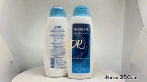 eng-(water) เลเซอร์ปกป้องผิว 24 ชั่วโมง 250 มล น้ำเงิน โลชั่นเภสัชบอดี้ไวท์เทนนิ่ง สูตรกับผิว 24ชั่วโมง