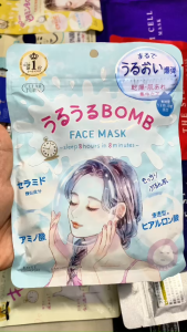 Nội địa Nhật - Hàng sẵn - Mặt nạ dưỡng ẩm KOSE Clear Turn Moisturizing BOMB Face Mask (Túi 7 miếng mặt nạ)