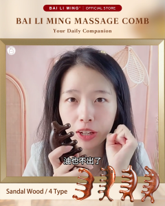 檀木经络按摩梳子头疗五齿疏通 Sandal Wood Premium Massage Comb 五齿经络刮痧按摩