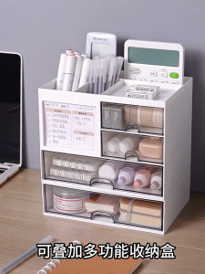 【D346 READY STOCK】 Multi Slots Stackable Drawer Storage Box Large Capacity Stationery Jewelry Storage Box Desk Organizer