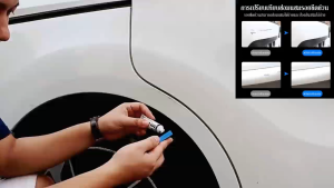 น้ำยาลบรอยรถยน น้ำยาลบรอยขีด ลบรอยขีดข่วนรถ ครีมลบรอยขีดรถ น้ำยาขัดลบรอย ลบรอยขูดรถยนต์ ซ่อมแซมรอยขีดข่วนเล็กน้อย