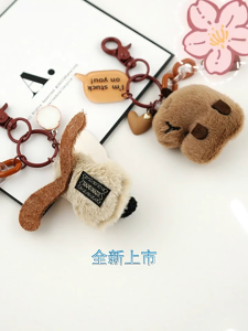 Boss Dog Capybara Keychain Phone Strap Decoration