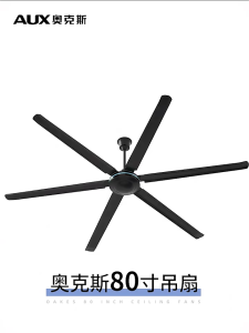 Industrial Ceiling Fan Heavy Duty 2m Super Windy And Factory Warehouse High-power Fan Commercial 80/100 inch Ceiling Fan