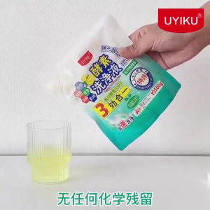 UYIKU Lemon enzyme laundry detergent bag (500G)