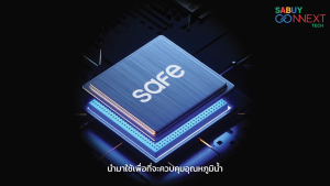 SAFE เครื่องทำน้ำอุ่นไฟฟ้า 4500W รุ่น Thermo Jett 45 รับประกัน 10 ปี แผงทำความร้อน 10500912 TJB