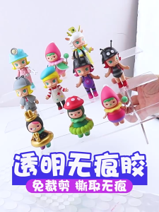 แผ่นกาวสองหน้า กาวนาโน สติกเกอร์ตั้งโมเดล สติกเกอร์ใสติดโมเดล ลอกออกได้ ไม่เป็นคราบ ติดแน่น อเนกประสงค์ popmart