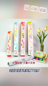 10 -meter -meter -ภาพวาดกราฟฟิตีสีม้วนสีม้วนกระดาษทาสีอนุบาลเด็กอนุบาลเด็กสีขนาดใหญ่เติมผ้า