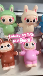 พร้อมส่งจากทม สกุชชี่ลาบูบู้มาใหม่น่ารักทุกตัวของเล่น สกุชชี่บีบบีบ เล่นผ่อนคลาย สำหรับเด็กและผู้ใหญ่