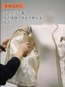 หุ่นโชว์เสื้อผ้าแฟชั่นเกาหลี แขนแขวน