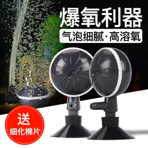 Đầu sủi khuếch tán oxy mịn hòa tan khí oxy nhuyễn bể cá tép thủy sinh