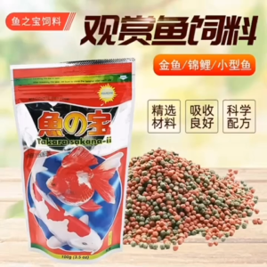 Takara Sakana-ii Floating Pellets Fish Food Aquarium Makanan Ikan  100g 200g