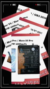 แบตเตอรี่ HUAWEI Y6P 2020 HB526489EEW ความจุ 5000 mAhbattery HUAWEI Y7P