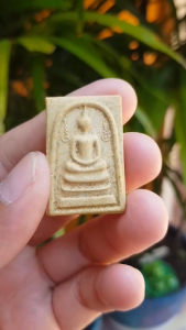 พระสมเด็จวัดราษฎร์บรรจง (วัดตาดง) จ.อยุธยา ปี2534 (รุ่นที่ระลึกในงานผูกพัทธสีมา)