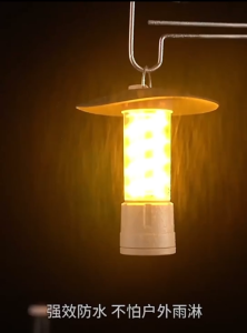 Hewolf Dual-Mode LED Camping Lantern with Type-C Fast Charging and Hanging Hook for Outdoor Exploration