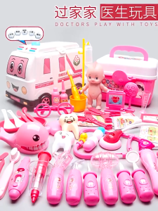 53 PCS Doctor Toy Set Dentist Kit  Medical Box Doctor Play House Doctor Toys Combination Set