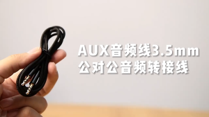 ZV 3.5mm Male to Male Aux Cable