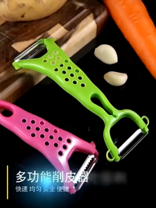 Dụng Cụ Gọt Vỏ Rau Củ Quả Hai Đầu Đa Năng
