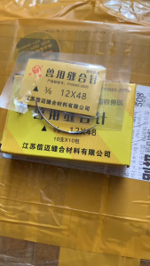 Kim cong khâu da thú y Dương Ninh nhiều kích thước túi 10c KC11