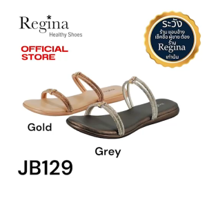 Regina รองเท้าส้นแบน พื้นกว้าง รองเท้าเพื่อสุขภาพสำหรับผุ้หญิง รุ่น JB129 พื้นแน่นๆ สวมใส่สบายตลอดวัน มี 2 สี สีทอง สีเทา