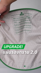 PETKIT PURA MAX 2 ห้องน้ำแมวอัตโนมัติรุ่นใหม่ Global Ver.2024 ดีไซน์สวย เล็กลง จุมากขึ้น มีเซนเซอร์อัจฉริยะรอบตัว เชื่อมต่อมือถือได้