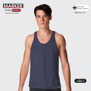 [แพ็ค 1ตัว] MARKER® เสื้อกล้ามสะบัดใส่ เนื้อคอตตอนผสม / 057