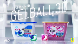 P&G Bold Ariel Gel Ball 4D Laundry Detergent Gel Premium Blossom/ Fresh Flower/White Lavender/Citrus Softner Gels 11 Capsules Direct from Japan