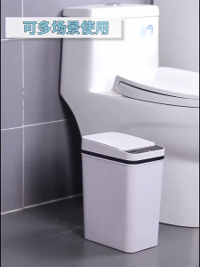 12L Smart Sensor Trash Can: A Rechargeable Automatic & Waterproof Solution